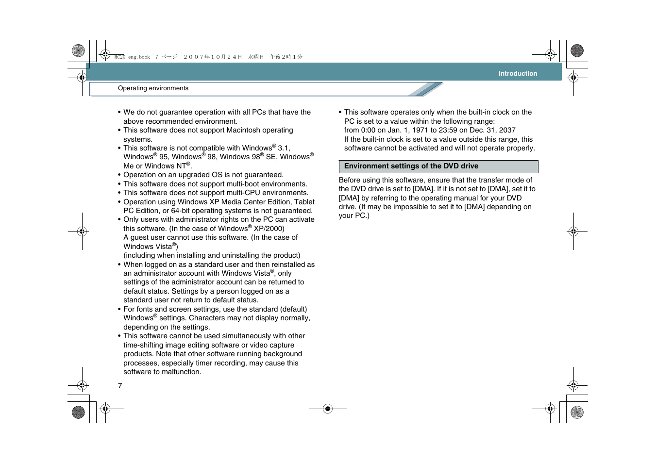 Panasonic VideoCam Suite 1.0 User Manual | Page 7 / 95