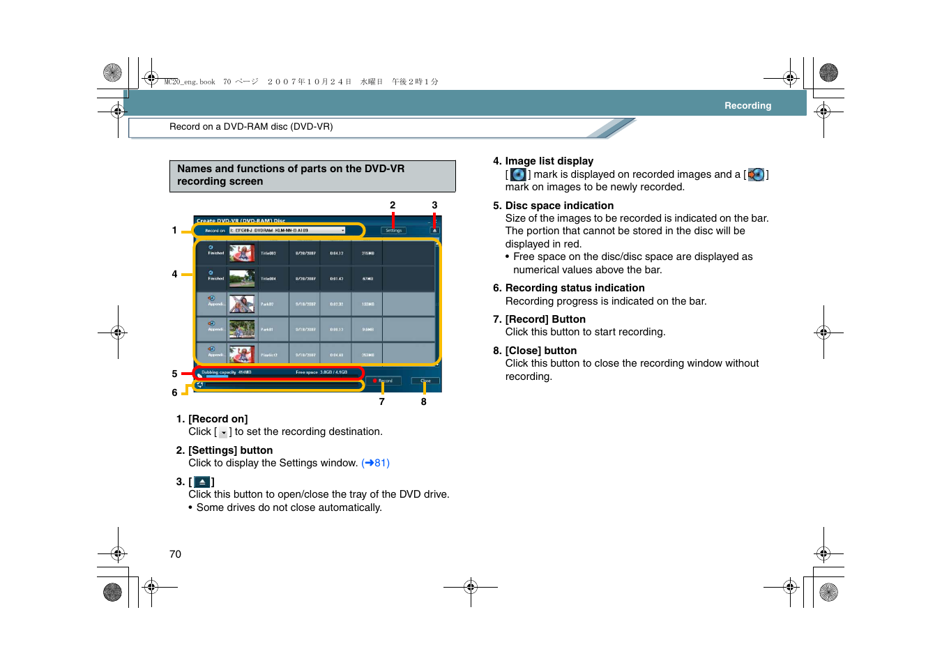 Panasonic VideoCam Suite 1.0 User Manual | Page 70 / 95