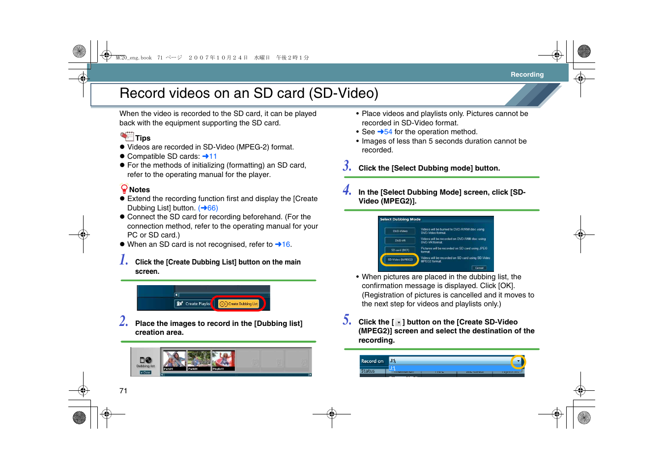 Record videos on an sd card (sd-video), L71), L 71) | Panasonic VideoCam Suite 1.0 User Manual | Page 71 / 95