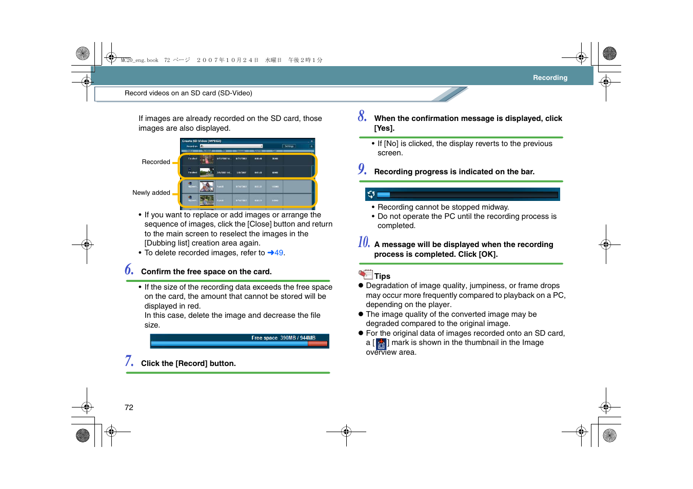 Panasonic VideoCam Suite 1.0 User Manual | Page 72 / 95