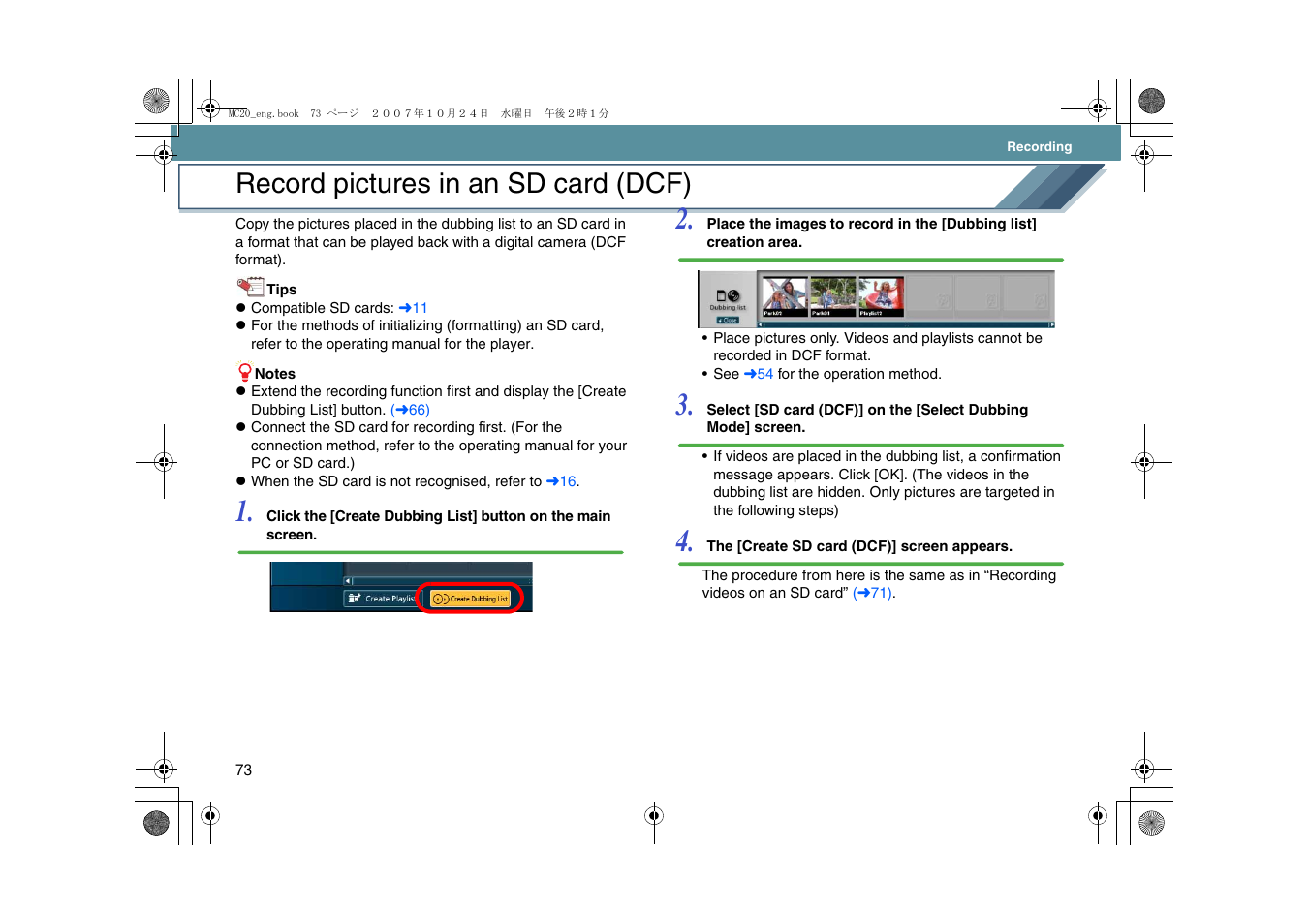 Record pictures in an sd card (dcf), L73), L 73) | Panasonic VideoCam Suite 1.0 User Manual | Page 73 / 95