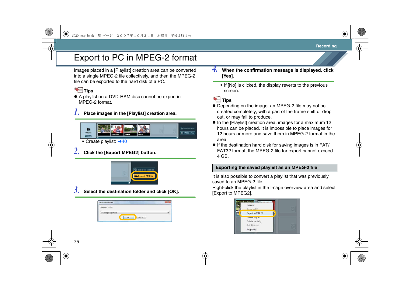 Export to pc in mpeg-2 format, L75), L 75) | Panasonic VideoCam Suite 1.0 User Manual | Page 75 / 95