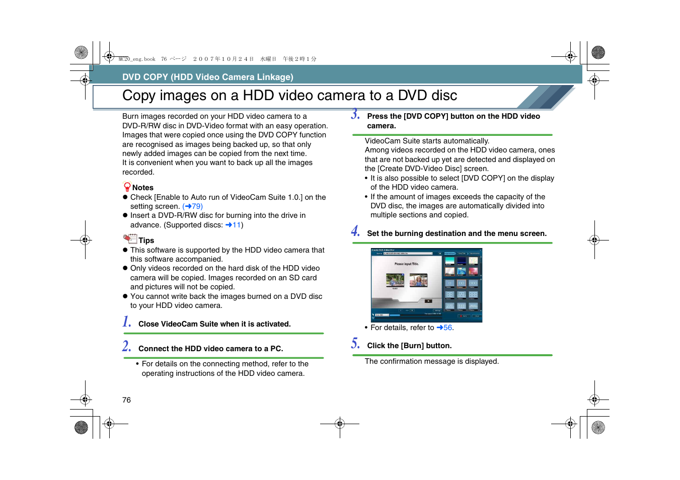 Dvd copy (hdd video camera linkage), Copy images on a hdd video camera to a dvd disc, Dvd copy | L 76) | Panasonic VideoCam Suite 1.0 User Manual | Page 76 / 95