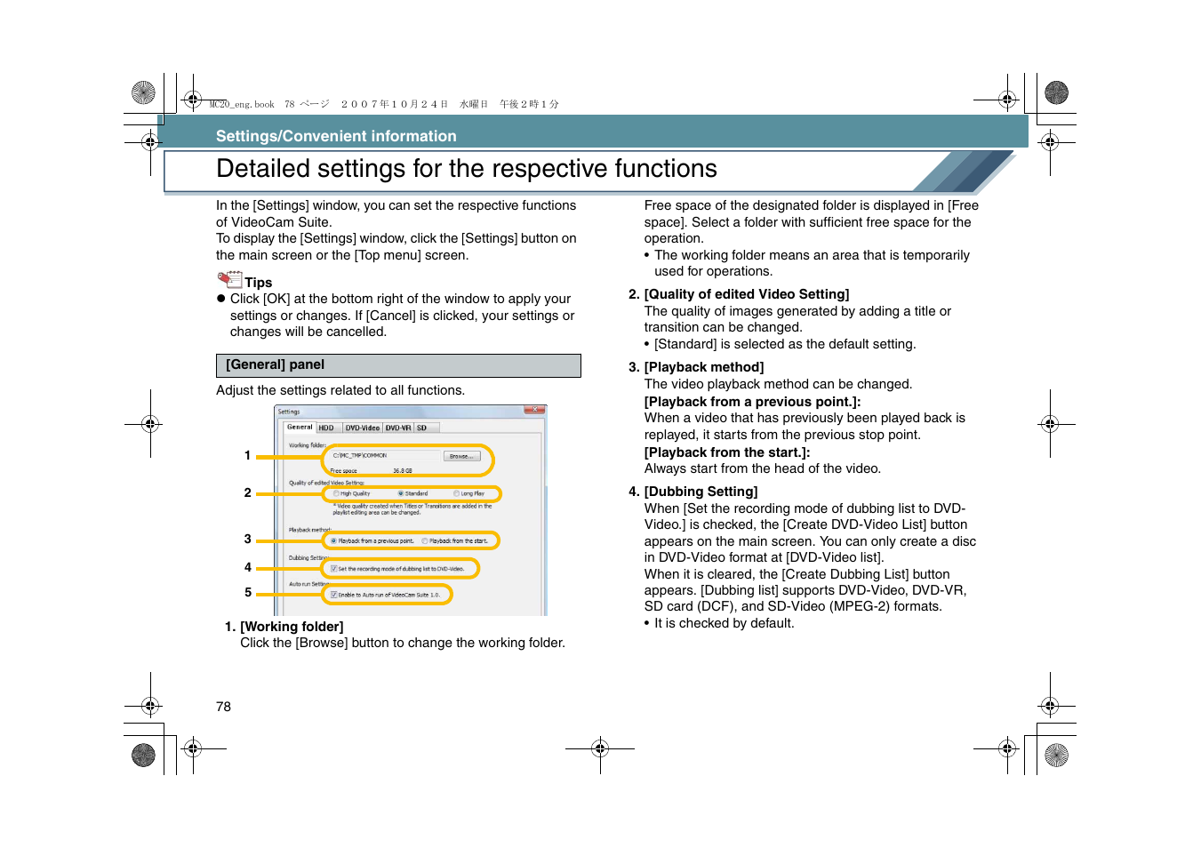 Settings/convenient information, Detailed settings for the respective functions, Settings | Convenient, Information, L78) | Panasonic VideoCam Suite 1.0 User Manual | Page 78 / 95