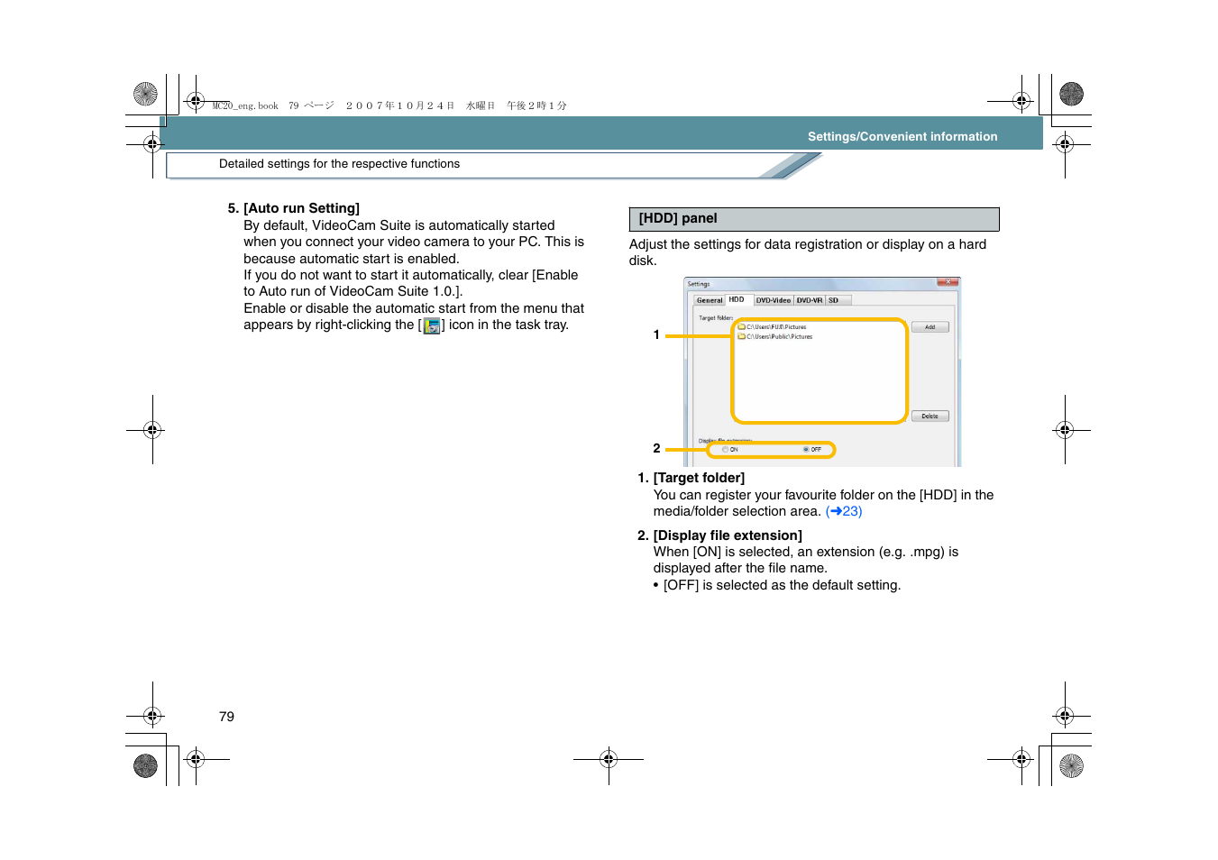 L79) | Panasonic VideoCam Suite 1.0 User Manual | Page 79 / 95