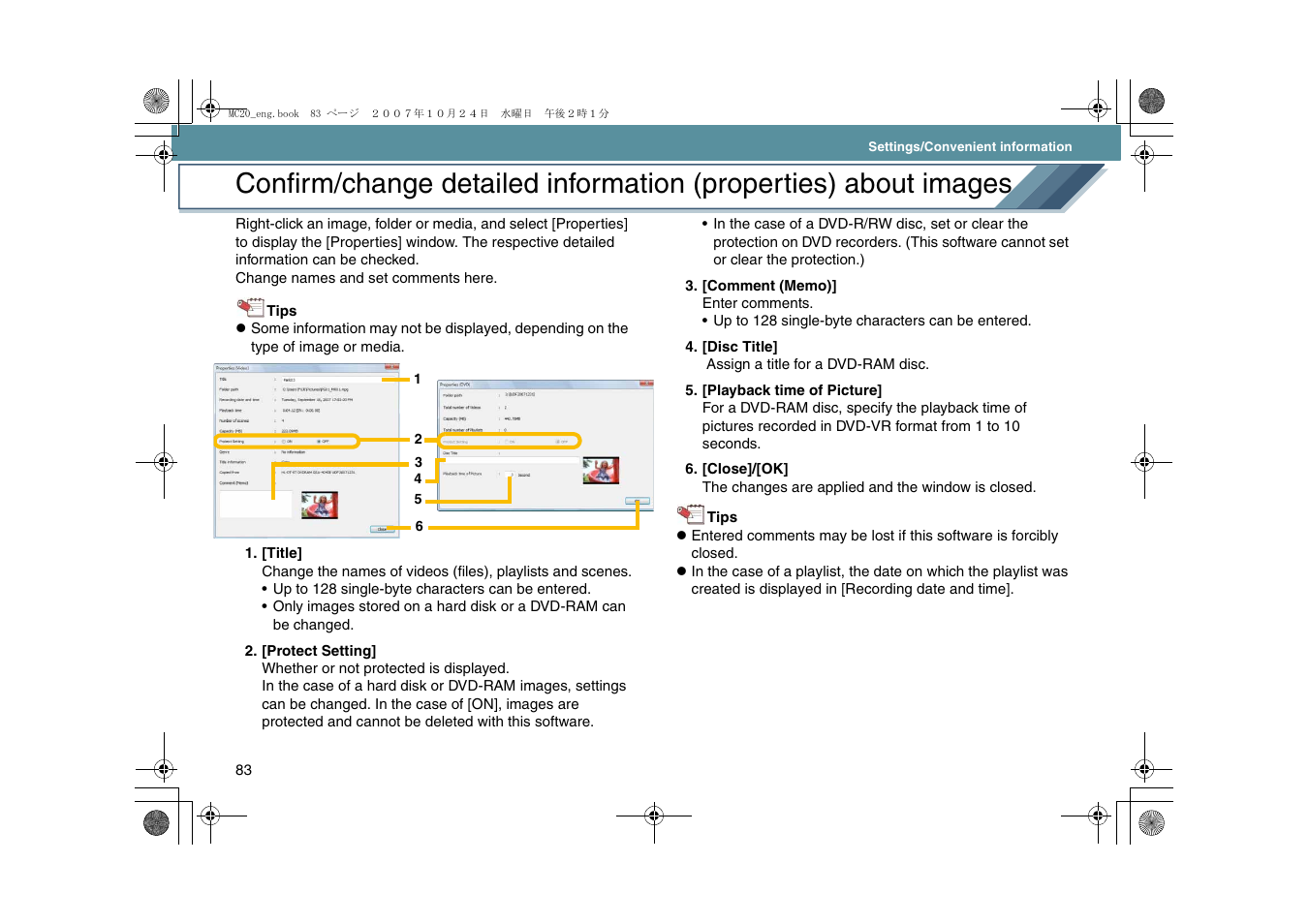 Confirm/change detailed information (properties), About images, L83) | Panasonic VideoCam Suite 1.0 User Manual | Page 83 / 95