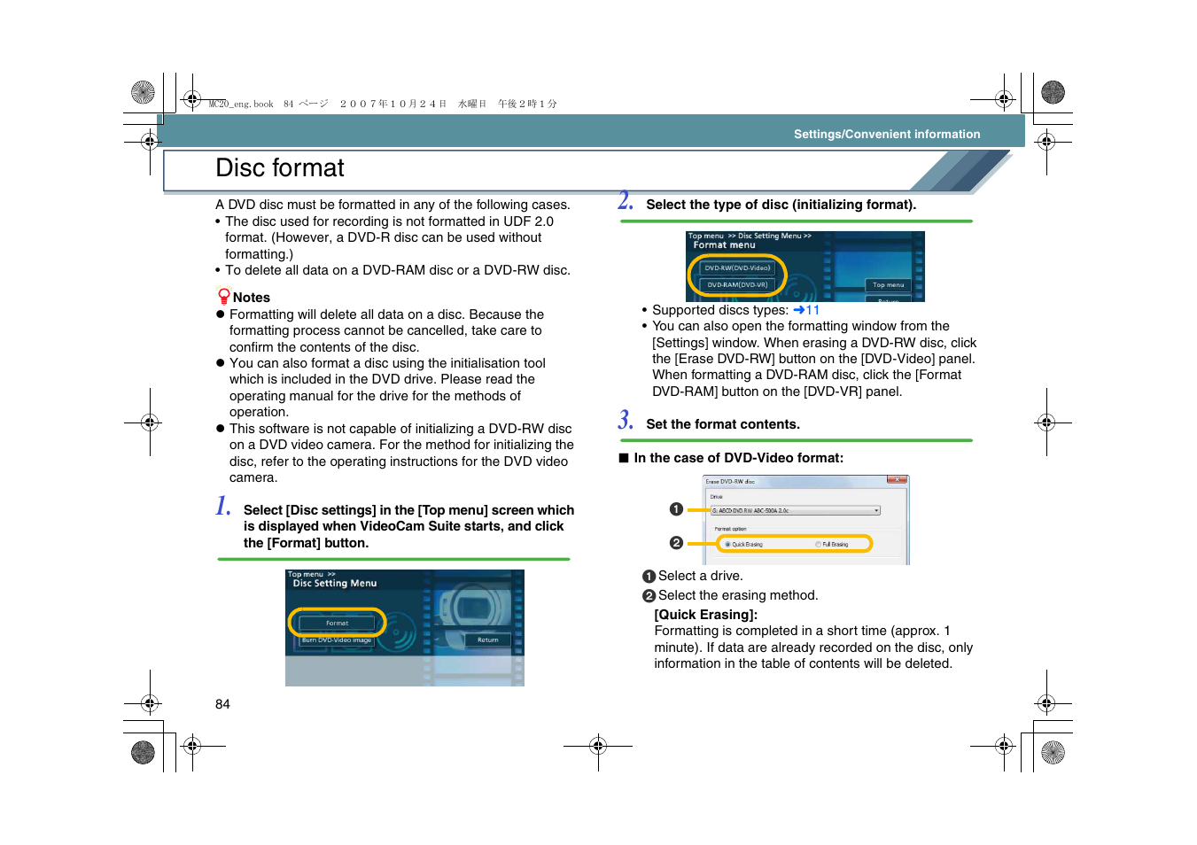 Disc format, L84) | Panasonic VideoCam Suite 1.0 User Manual | Page 84 / 95