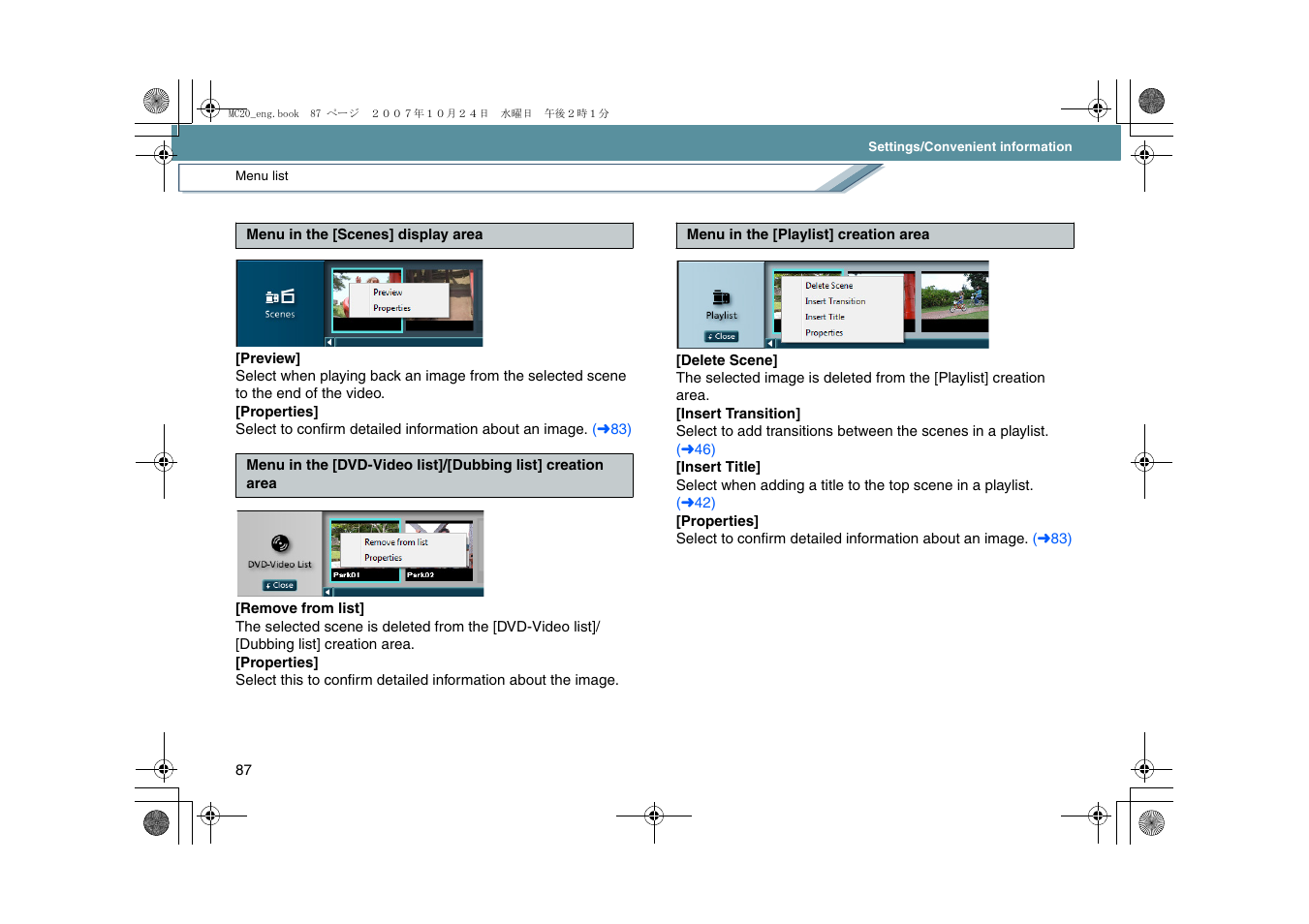 Panasonic VideoCam Suite 1.0 User Manual | Page 87 / 95