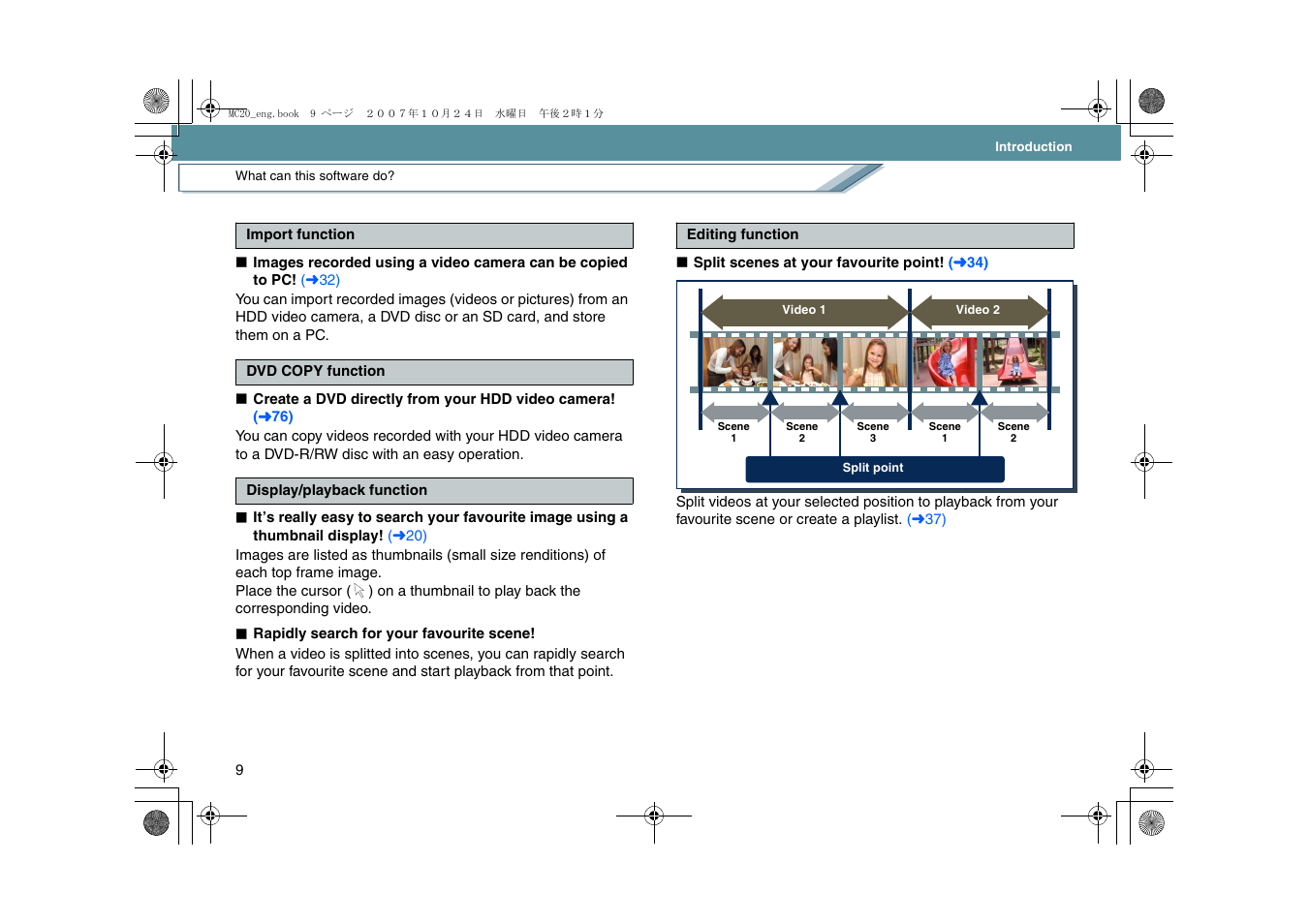 Panasonic VideoCam Suite 1.0 User Manual | Page 9 / 95