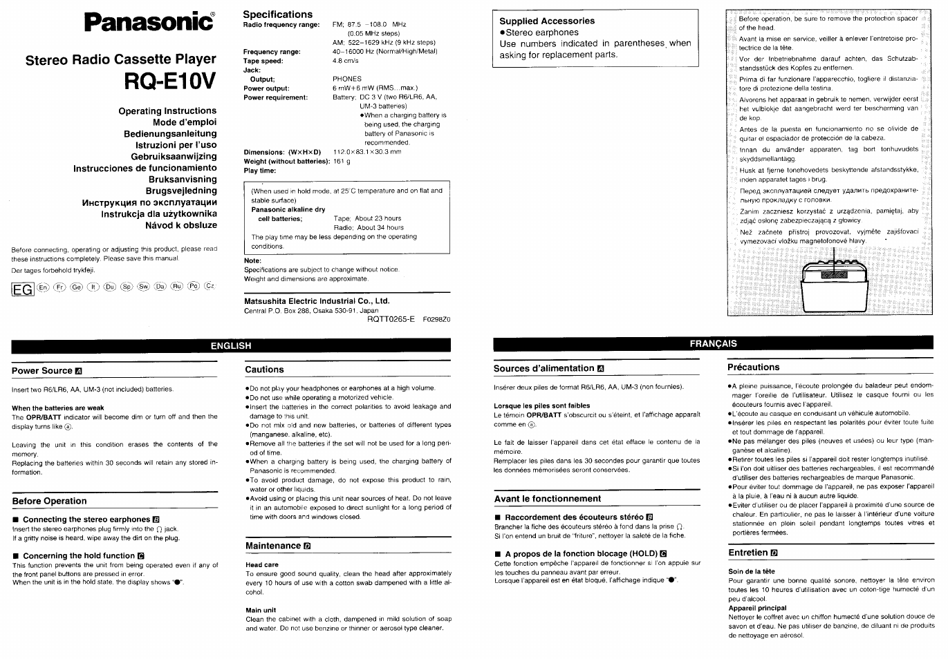 Panasonic RQ-E10V User Manual | 4 pages