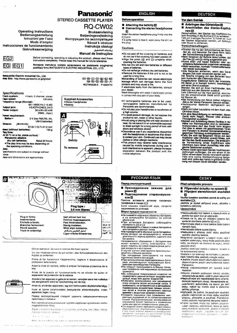 Panasonic RQ-CW02 User Manual | 6 pages