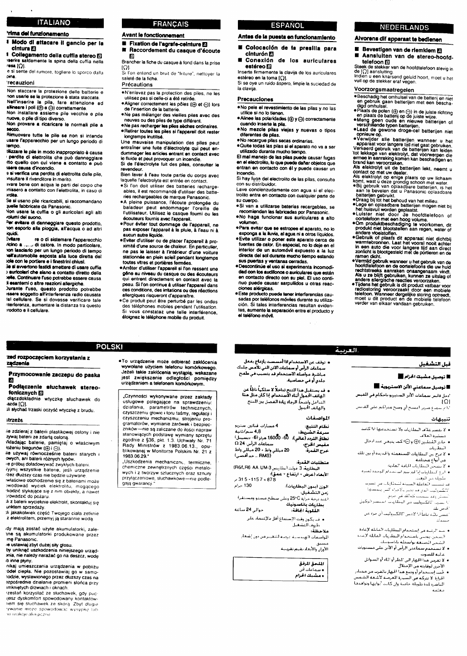 Italiano, Français, Español | Nederlands | Panasonic RQ-CW02 User Manual | Page 2 / 6