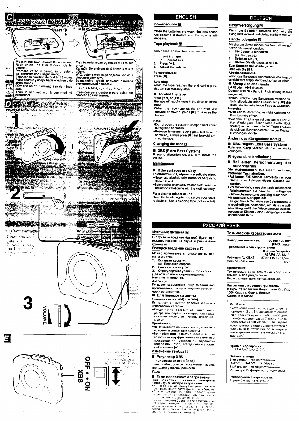 Panasonic RQ-CW02 User Manual | Page 4 / 6