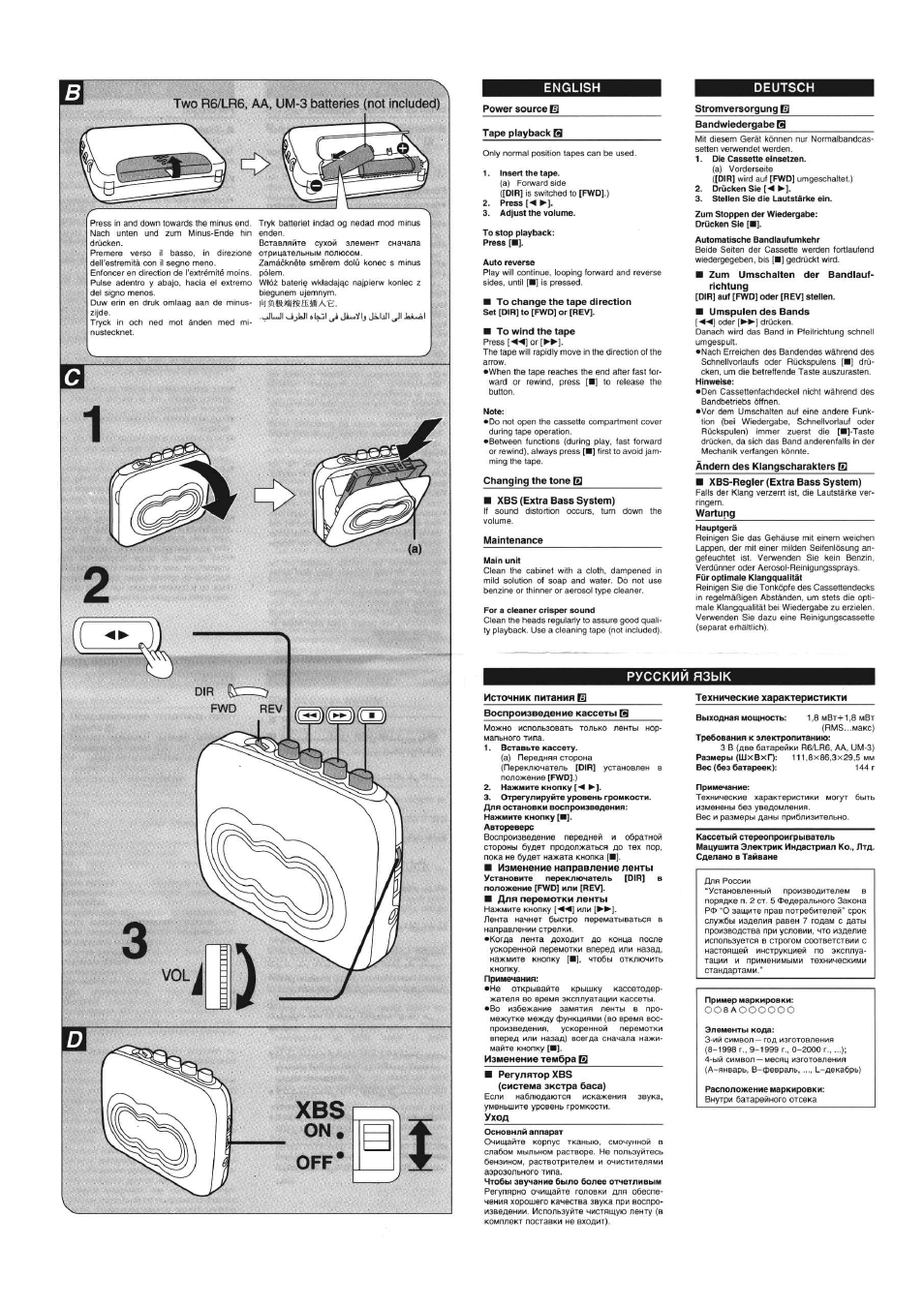 Two r6/lr6, aa, um-3 batteries (not included), Русским язык | Panasonic RQ-CW05 User Manual | Page 2 / 2