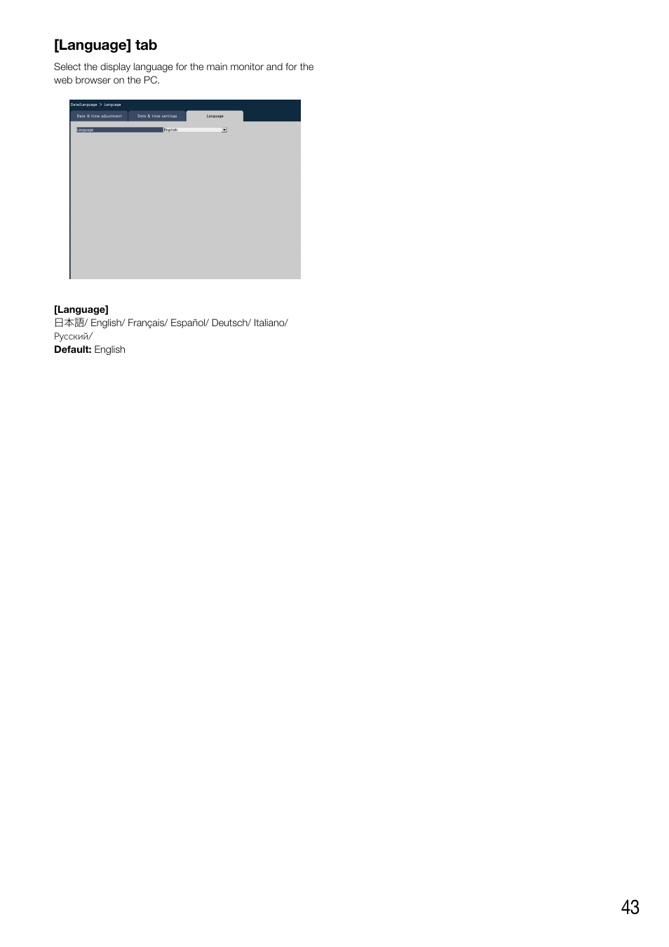 Panasonic WJ-NV200 - User Manual | Page 43 / 94