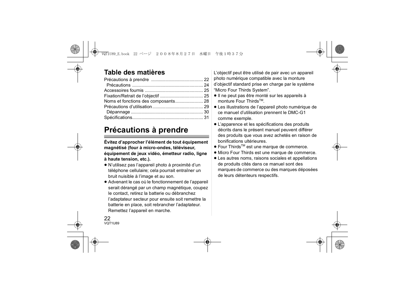 Panasonic H-FS045200 User Manual | Page 22 / 72