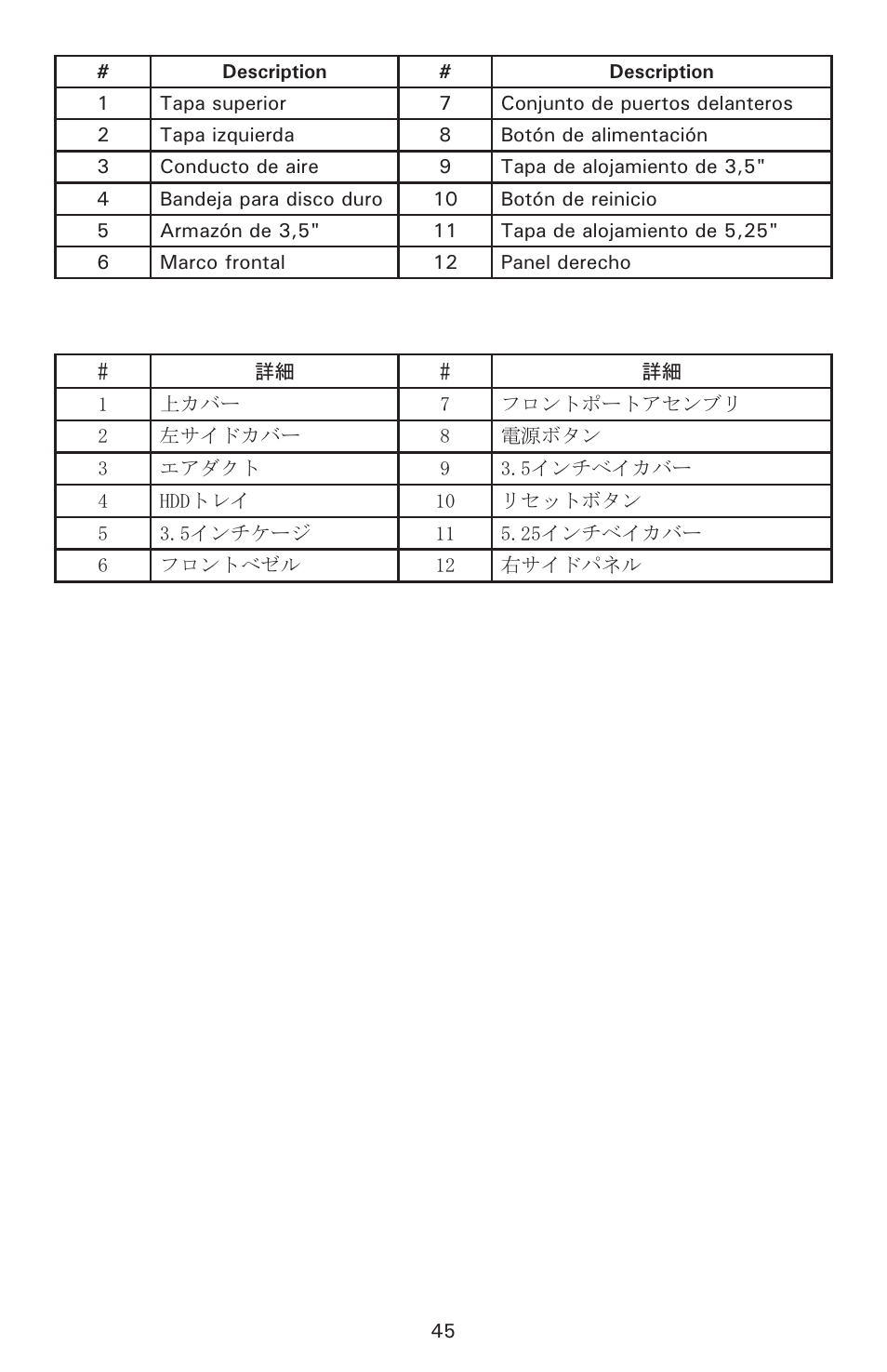 Antec NSK3480 User Manual | Page 4 / 5