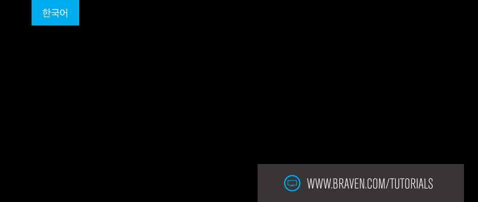 BRAVEN BRV-X User Manual | Page 61 / 64