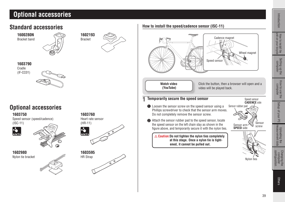 Optional accessories, Standard accessories, How to install the speed/cadence sensor (isc-11) | Standard accessories optional accessories | CatEye CC-GL50 [Stealth 50] User Manual | Page 39 / 41