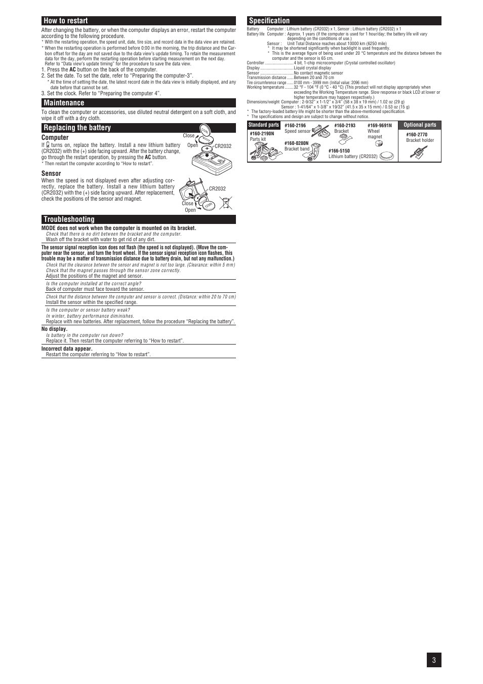 How to restart, Maintenance, Replacing the battery | Troubleshooting, Specification | CatEye CC-COM10W [Commuter] User Manual | Page 3 / 3