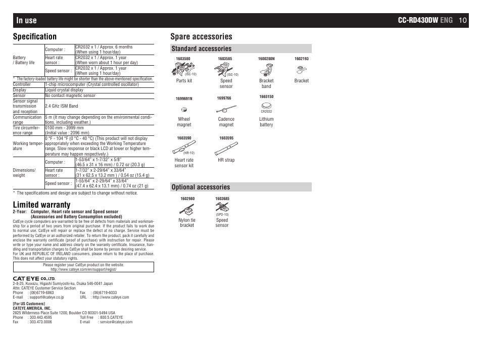 Limited warranty, Spare accessories, Standard accessories optional accessories | CatEye CC-RD430DW [Strada Digital Wireless] User Manual | Page 10 / 10