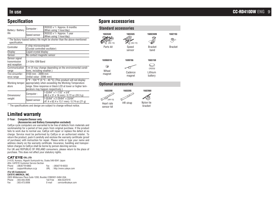 Limited warranty, Spare accessories, Cc-rd410dw eng 9 | Standard accessories optional accessories | CatEye CC-RD410DW [Strada Digital Wireless] User Manual | Page 9 / 9