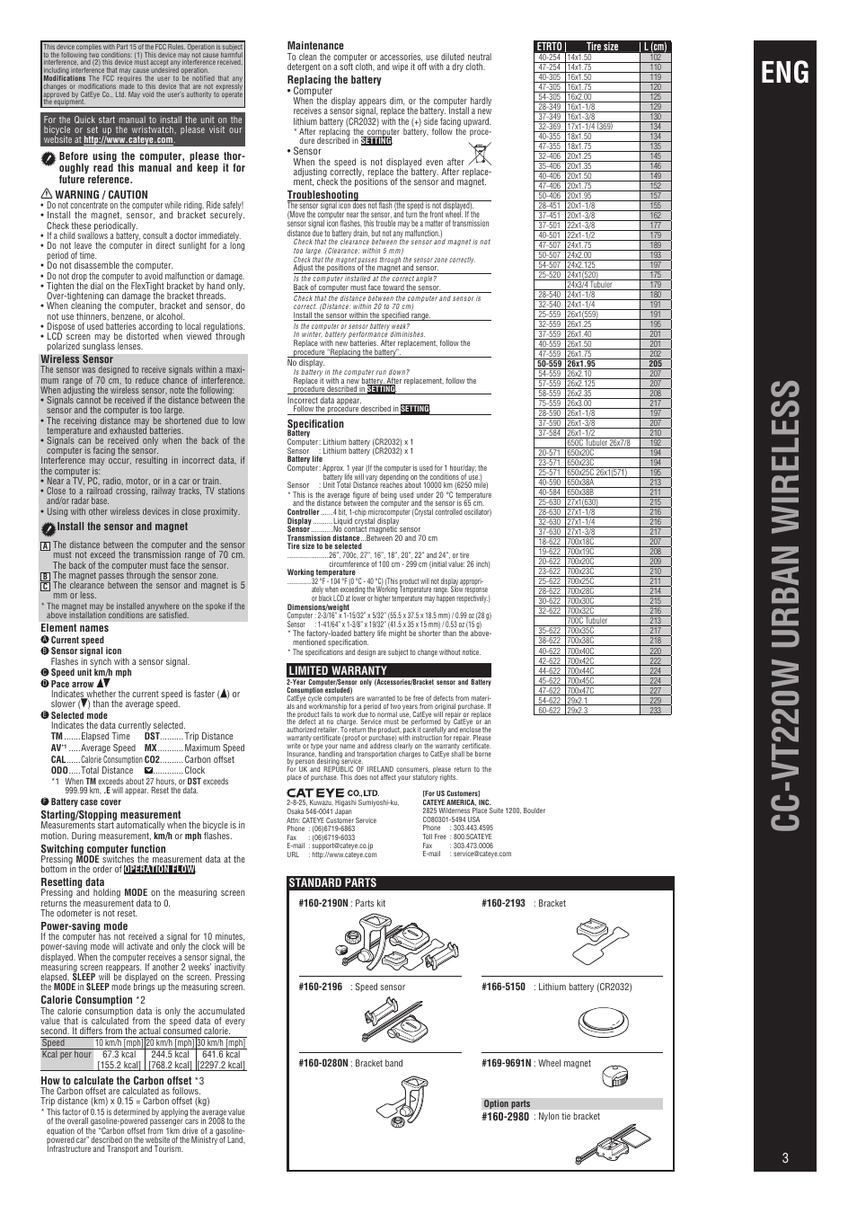 Cc-vt220w urban wireless | CatEye CC-VT220W [Urban Wireless] User Manual | Page 3 / 3