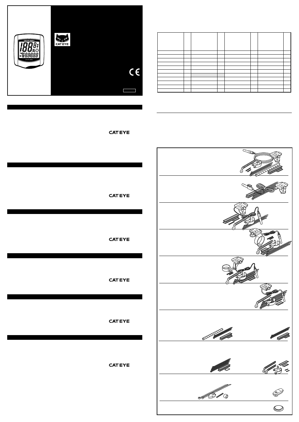 CatEye CC-VL200 [Velo 2] User Manual | 2 pages