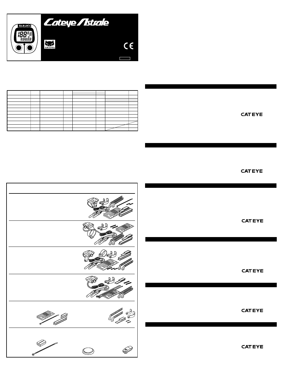 CatEye CC-CD100N [Astrale] User Manual | 3 pages
