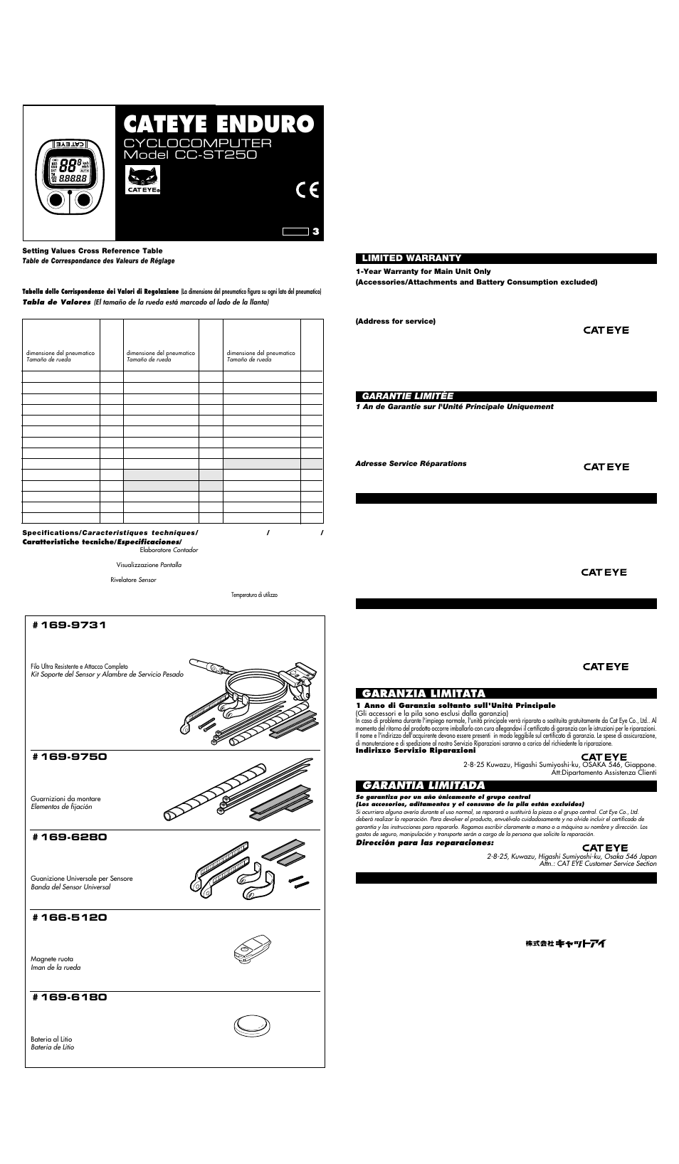 CatEye CC-ST250 [Enduro] User Manual | 2 pages