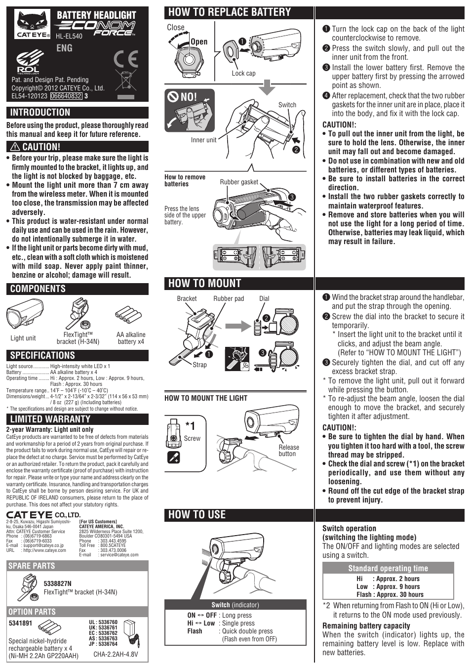 CatEye HL-EL540 [Econom Force] User Manual | 1 page