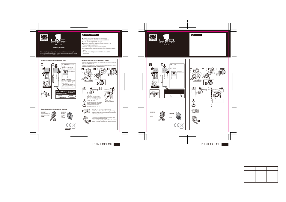 CatEye HL-EL010 [Uno] User Manual | 1 page
