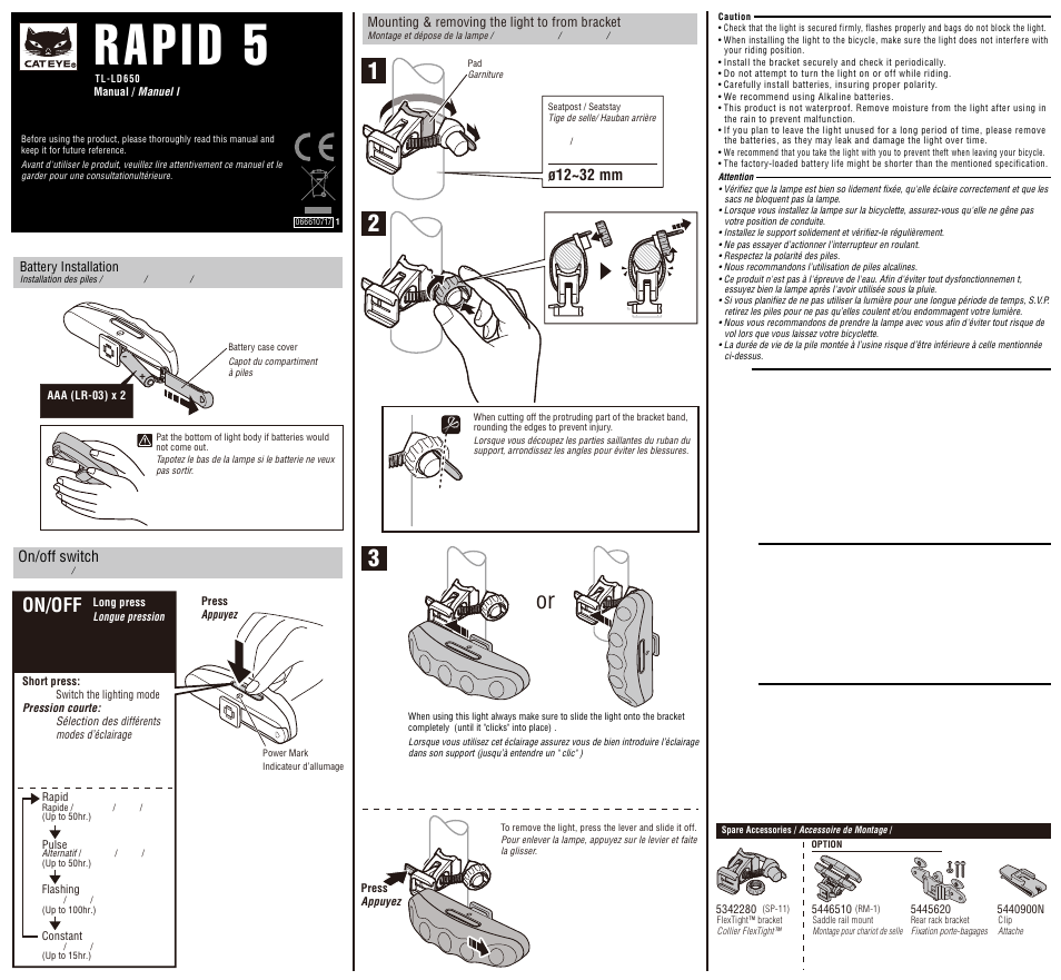 CatEye TL-LD650 [Rapid 5] User Manual | 1 page