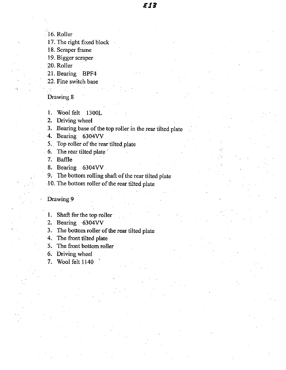 Doyon SM-380 User Manual | Page 22 / 25