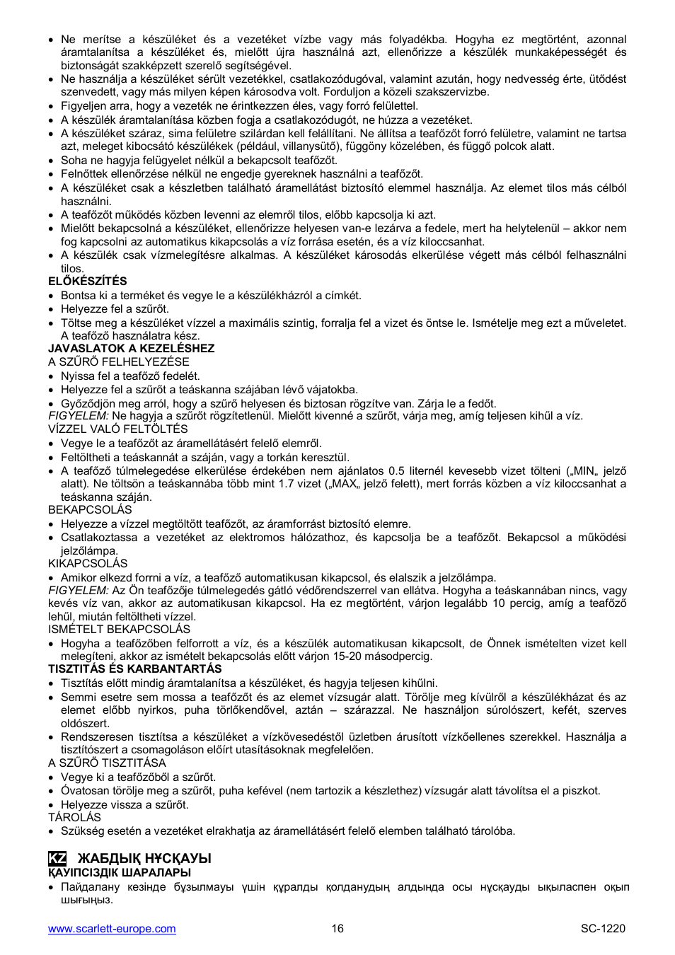 Scarlett SC-1220 User Manual | Page 16 / 20