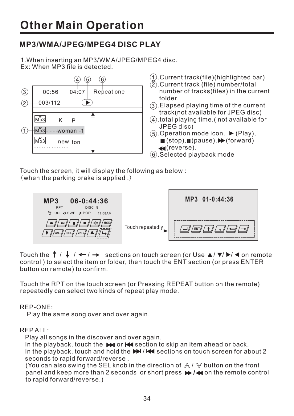 Other main operation, Mp3/wma/jpeg/mpeg4 disc play | EXONIC EXD 4500T User Manual | Page 34 / 36