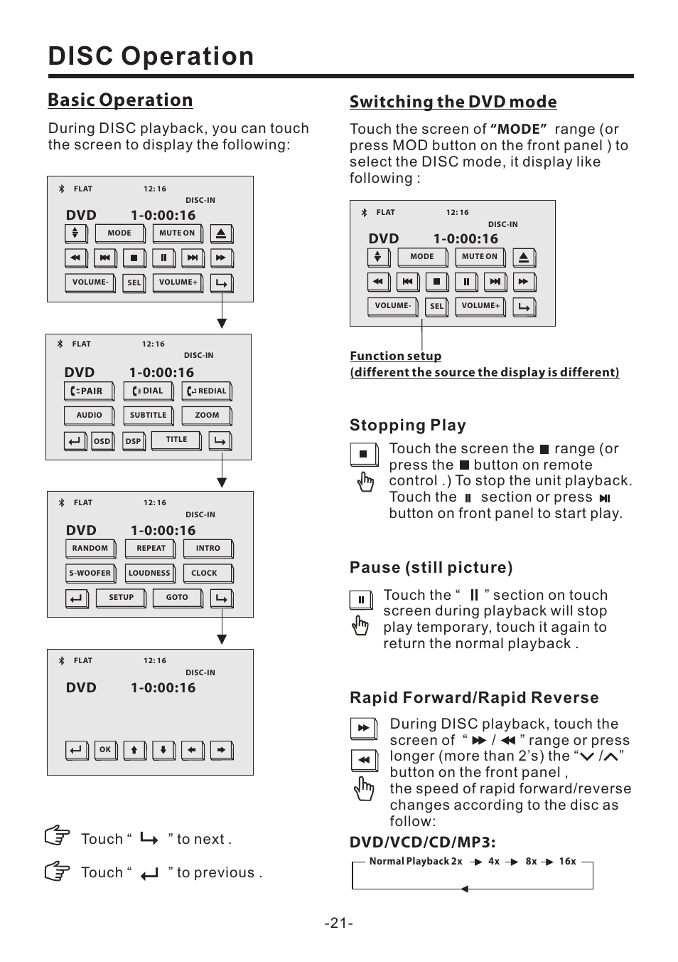 Disc operation, Basic operation, Switching the dvd mode | Stopping play, Pause (still picture), Dvd/vcd/cd/mp3, Rapid forward/rapid reverse, Touch “ ” to next . touch “ ” to previous | EXONIC EXD 6505 User Manual | Page 21 / 38