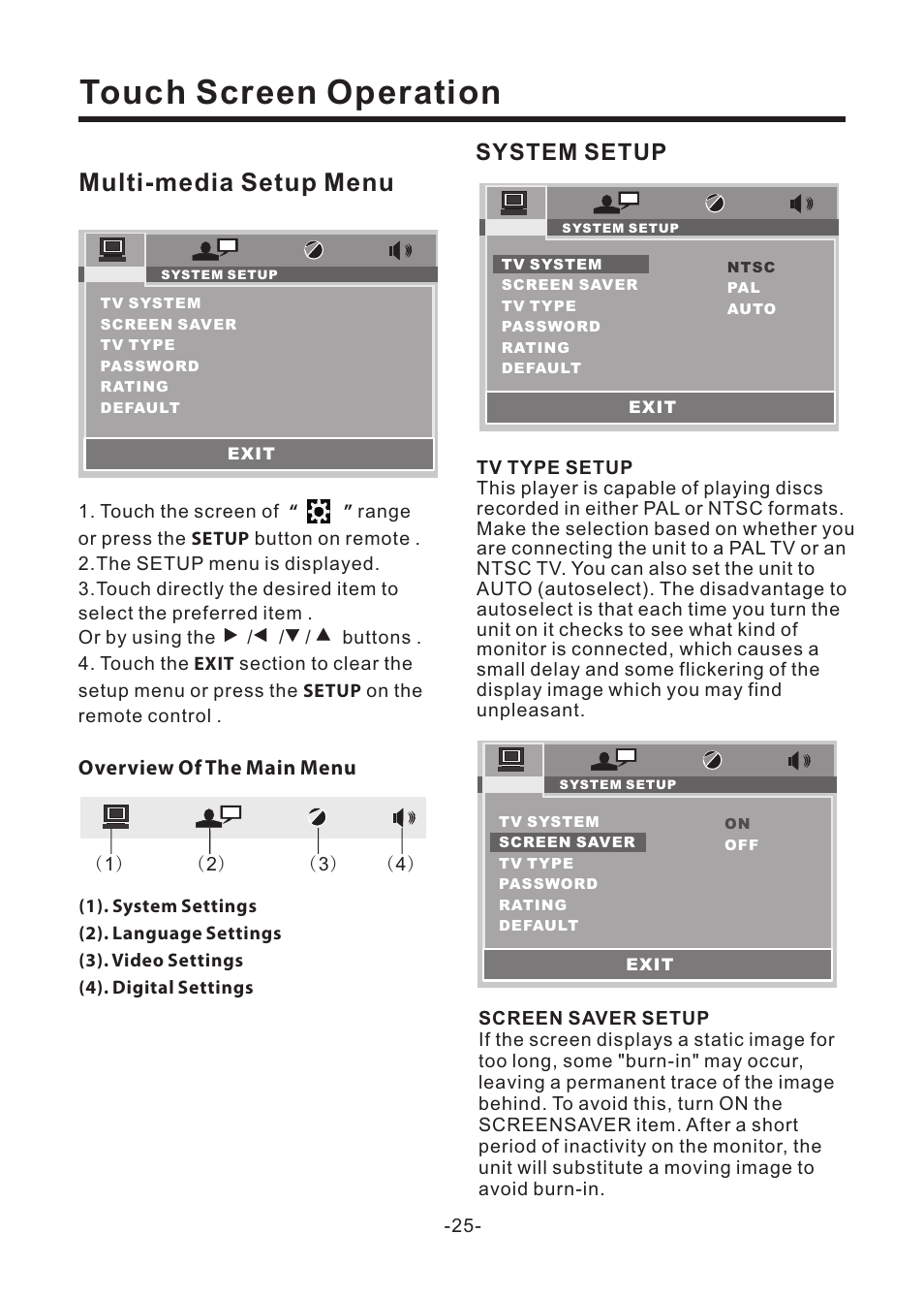 Touch screen operation, Multi-media setup menu, System setup | Overview of the main menu | EXONIC EXD 6805 User Manual | Page 26 / 38