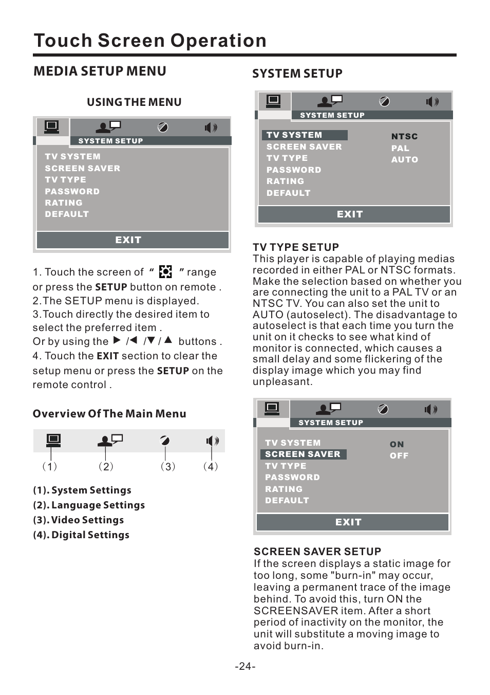 Touch screen operation, Media setup menu, System setup | EXONIC EXD 7082 User Manual | Page 25 / 35