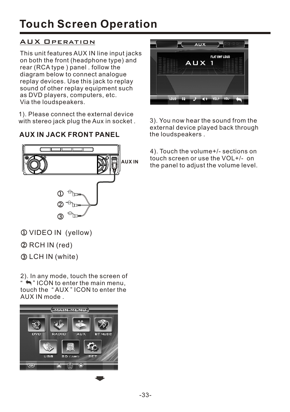 页 33, Touch screen operation, Aux operation | Aux 1 | EXONIC EXD 7095 User Manual | Page 33 / 40