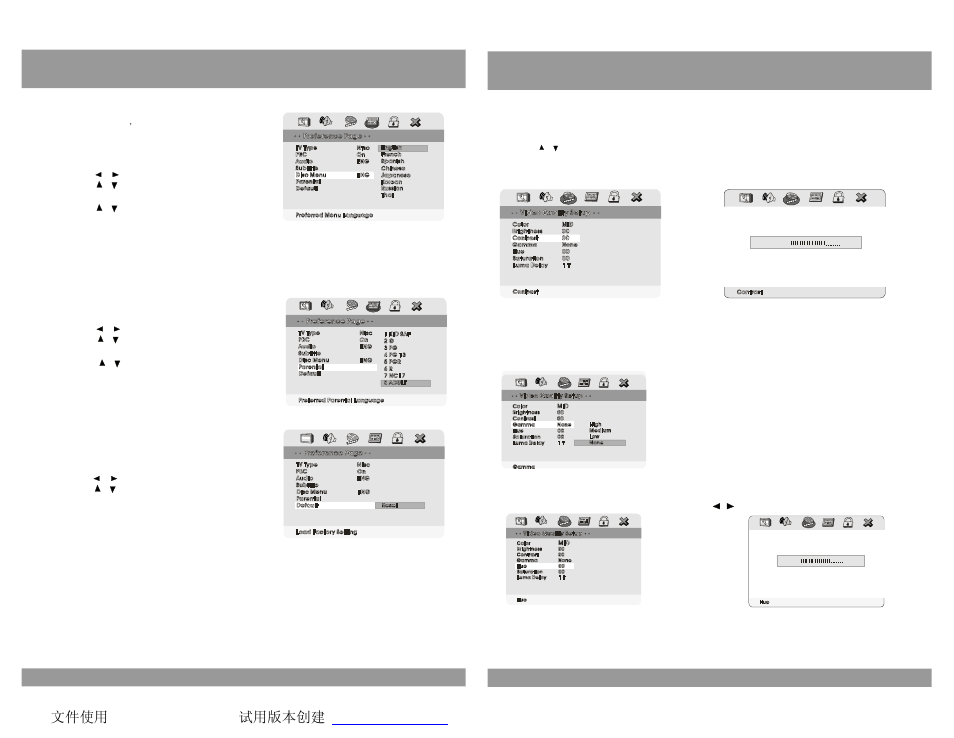 Dvd setup | EXONIC EXM 920HP User Manual | Page 19 / 20