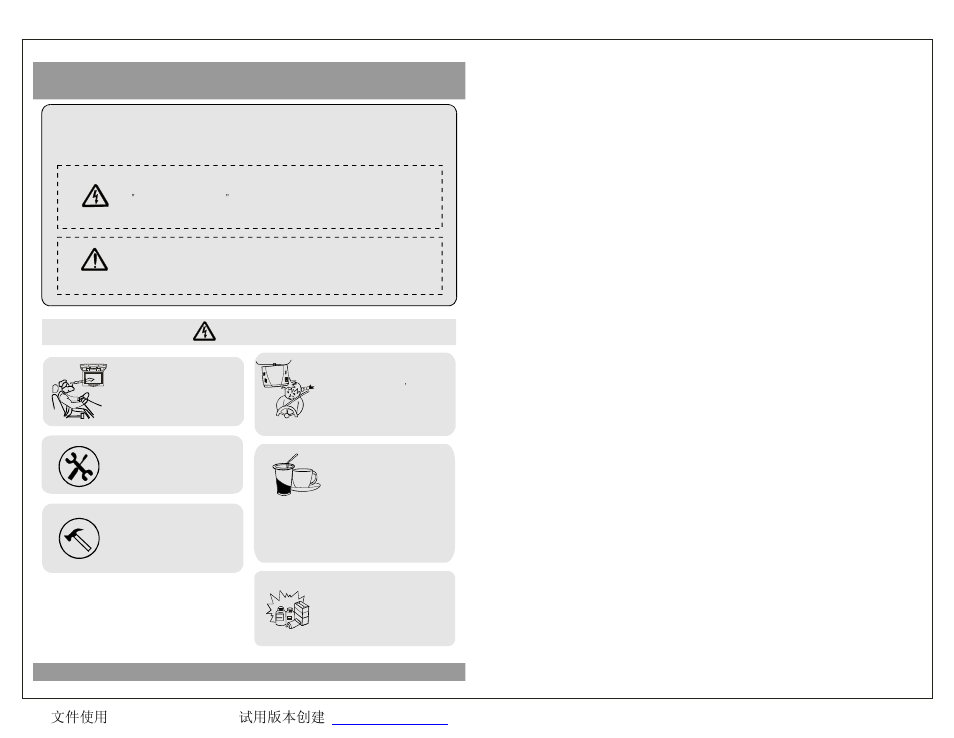 Caution, Warning, M e n | EXONIC EXM 920HP User Manual | Page 4 / 20