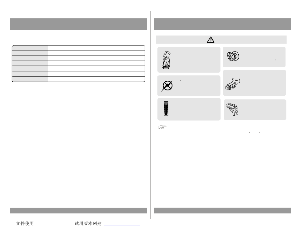 Specifications, Caution | EXONIC EXM 920HP User Manual | Page 5 / 20