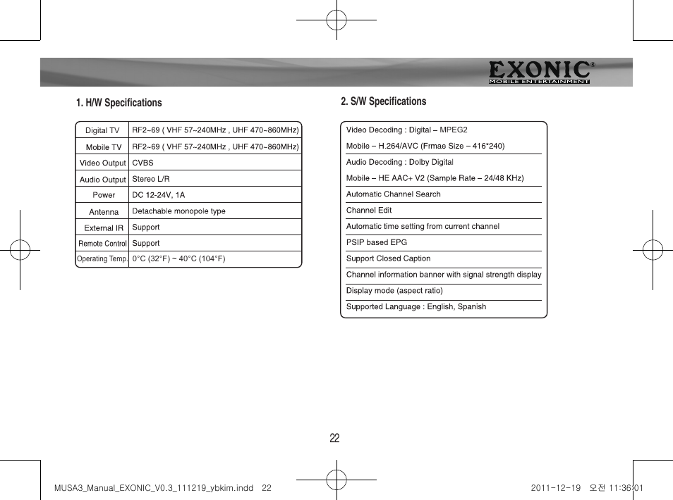 Specifications | EXONIC EXDTV 200MH User Manual | Page 22 / 28