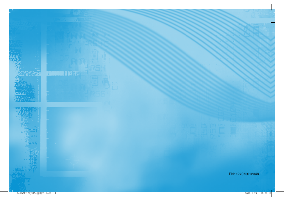 Wma / mp3 cd receiver with usb, sd / mmc | EXONIC 250 User Manual | Page 15 / 15
