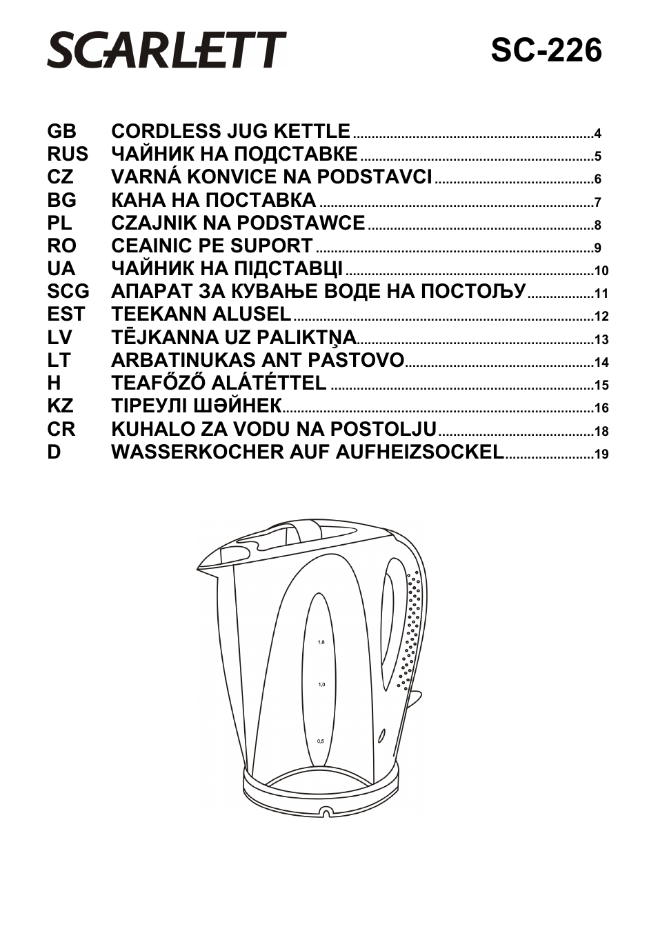 Scarlett SC-226 User Manual | 20 pages