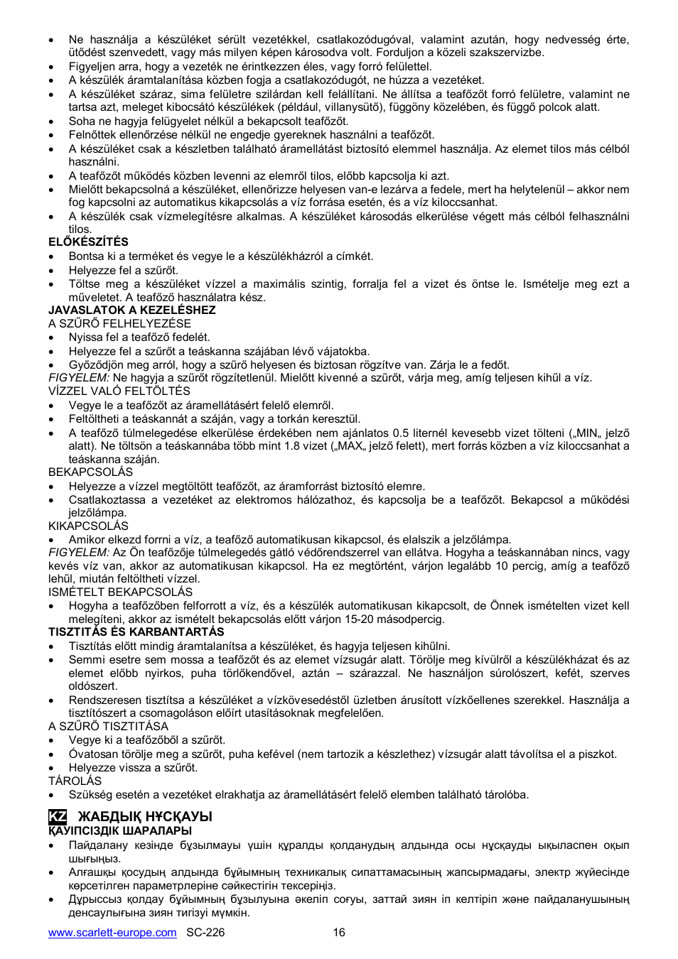 Scarlett SC-226 User Manual | Page 16 / 20
