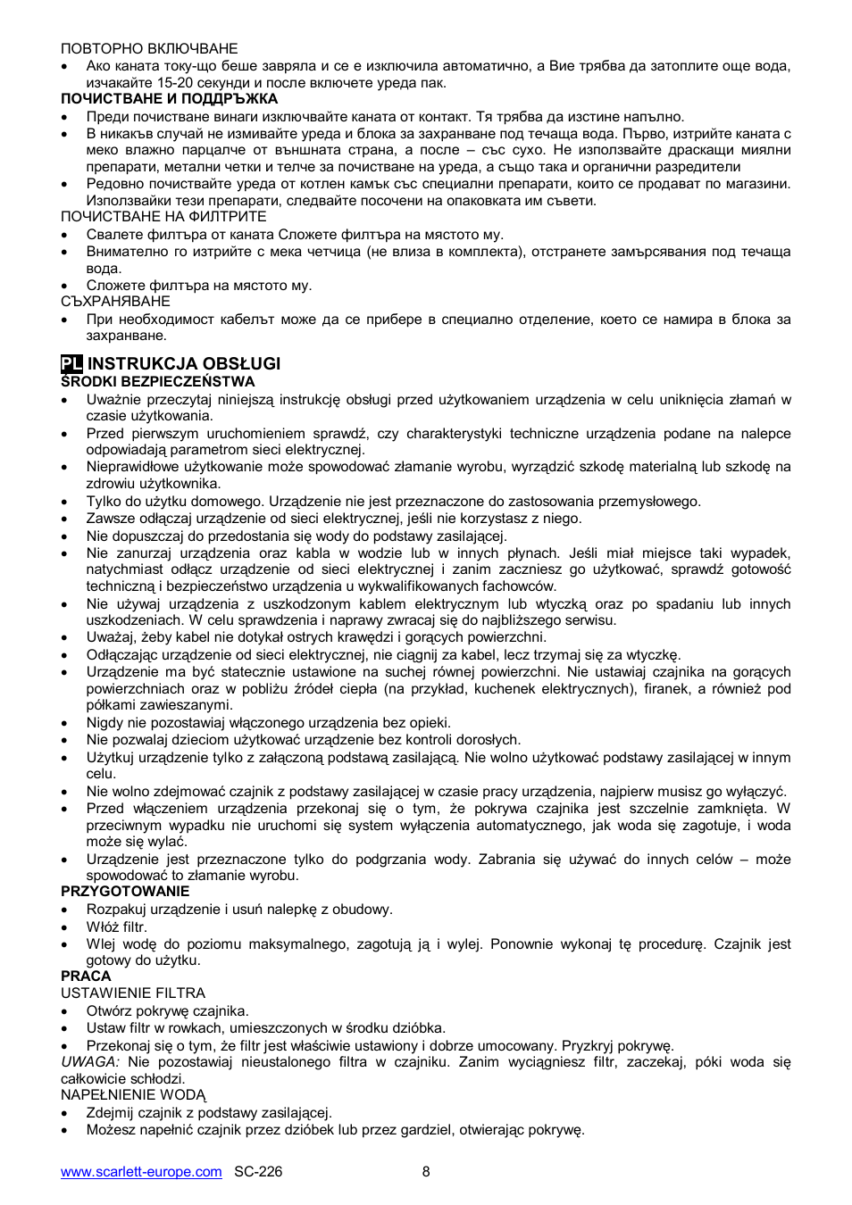 Scarlett SC-226 User Manual | Page 8 / 20