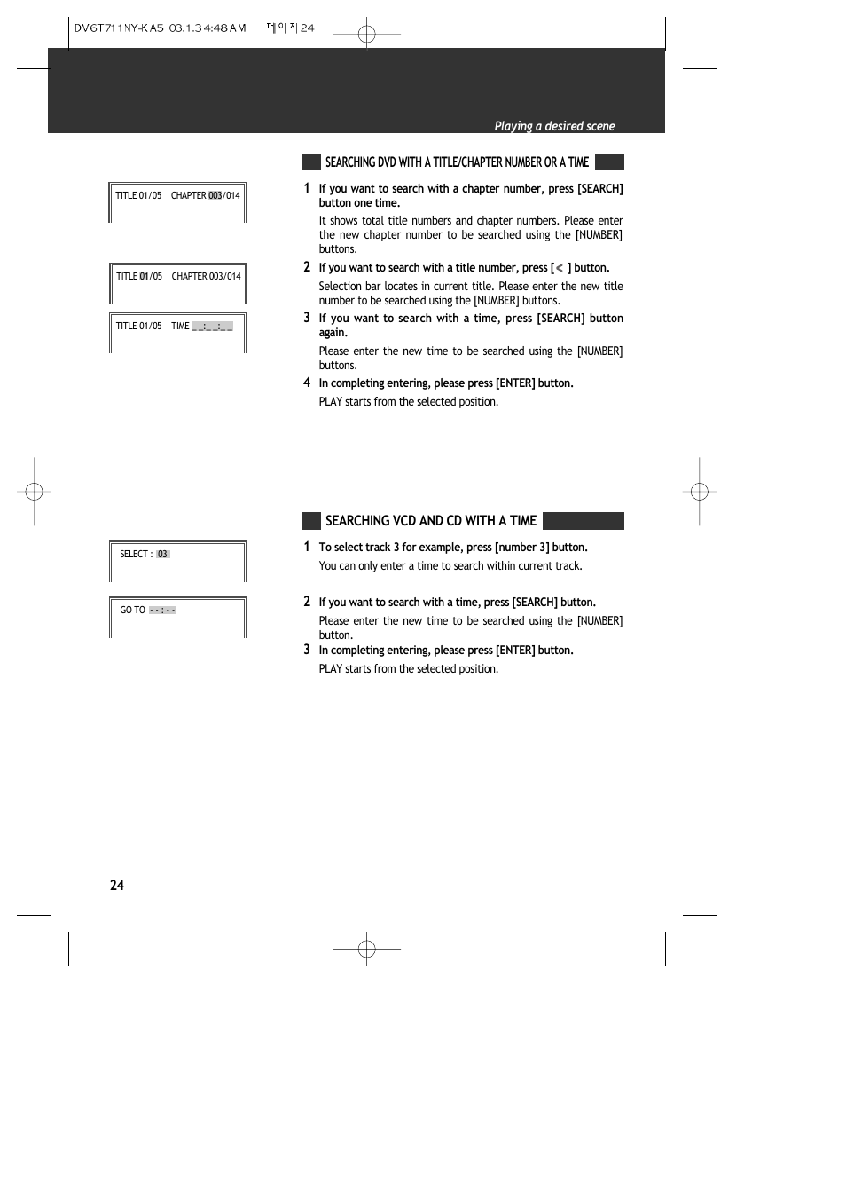 ASA Electronics DVDVCP01 User Manual | Page 26 / 40