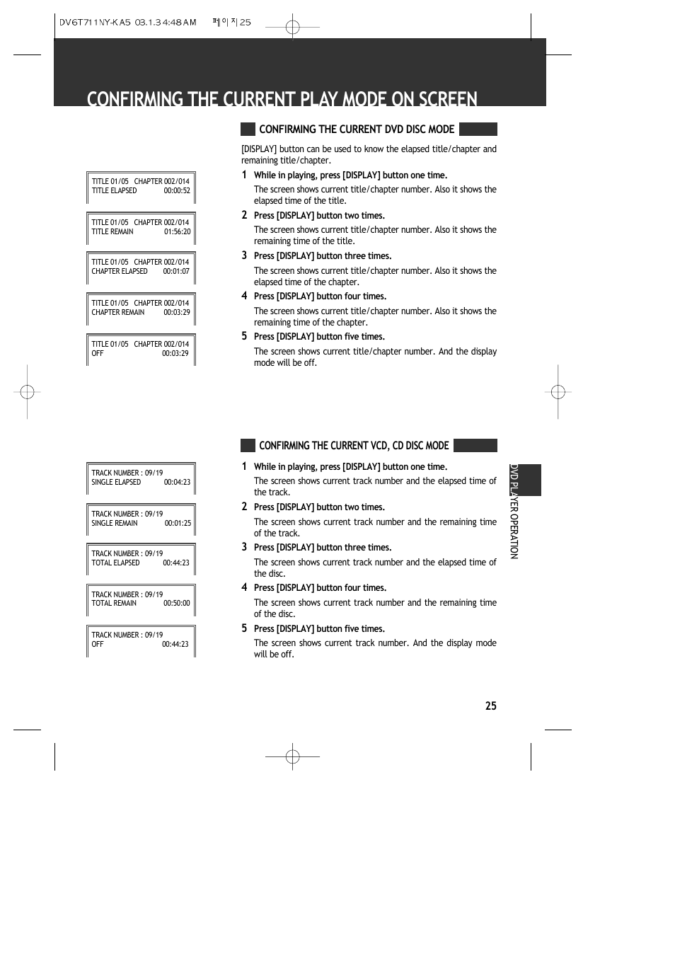 Confirming the current play mode on screen | ASA Electronics DVDVCP01 User Manual | Page 27 / 40